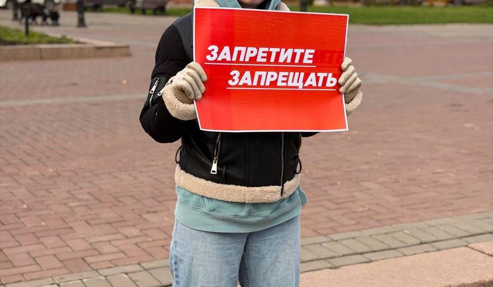 В Сыктывкаре прошёл одиночный пикет в защиту конституционного права на свободу собраний