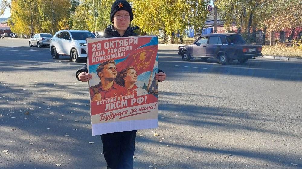 Саратовская область. В Балаково прошли одиночные пикеты в поддержку ЛКСМ РФ: связь поколений и гражданская позиция молодёжи