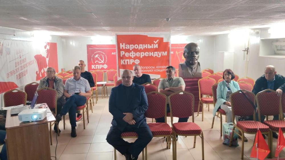 Астраханские коммунисты сформировали фракцию в облдуме и наметили план действий после выборов