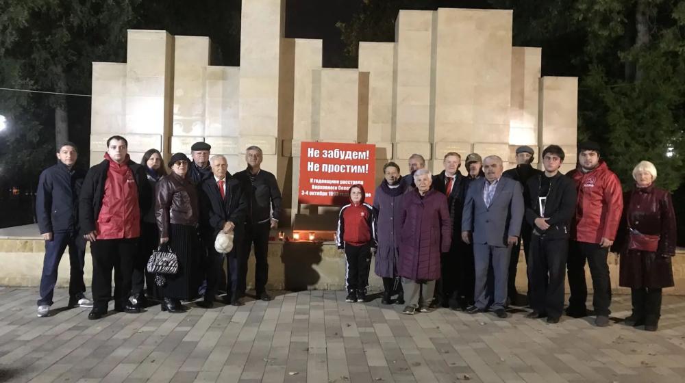 Коммунисты Черкесска в 33-й раз почтили память защитников Советской Конституции