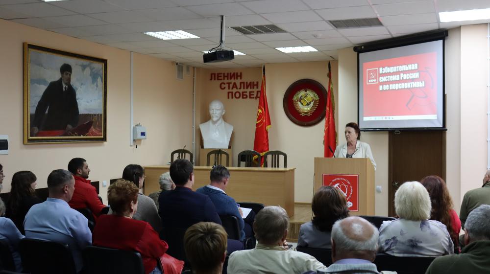 Оружие коммуниста — сила знаний: в Сталинградском обкоме КПРФ открылся новый учебный год политпросвещения