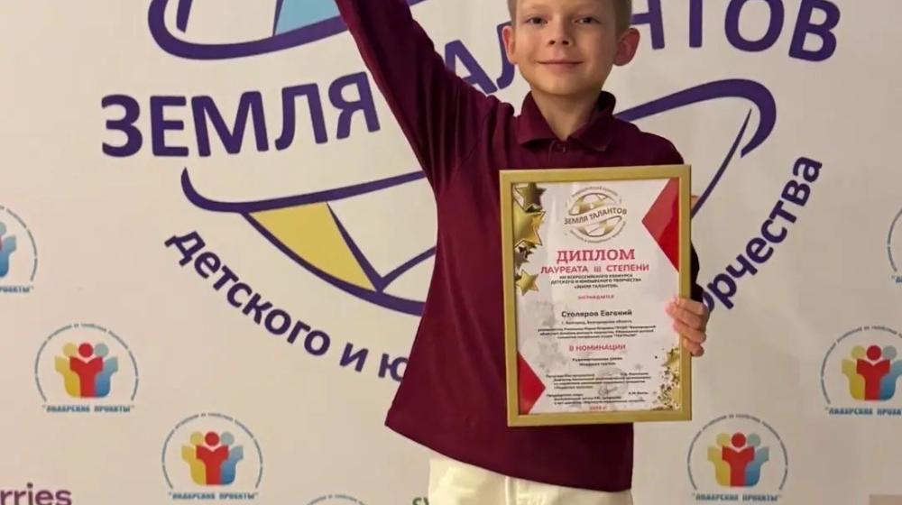 Сергей Гаврилов: «Белгородские ребята – в финале конкурса «Земля талантов»!»