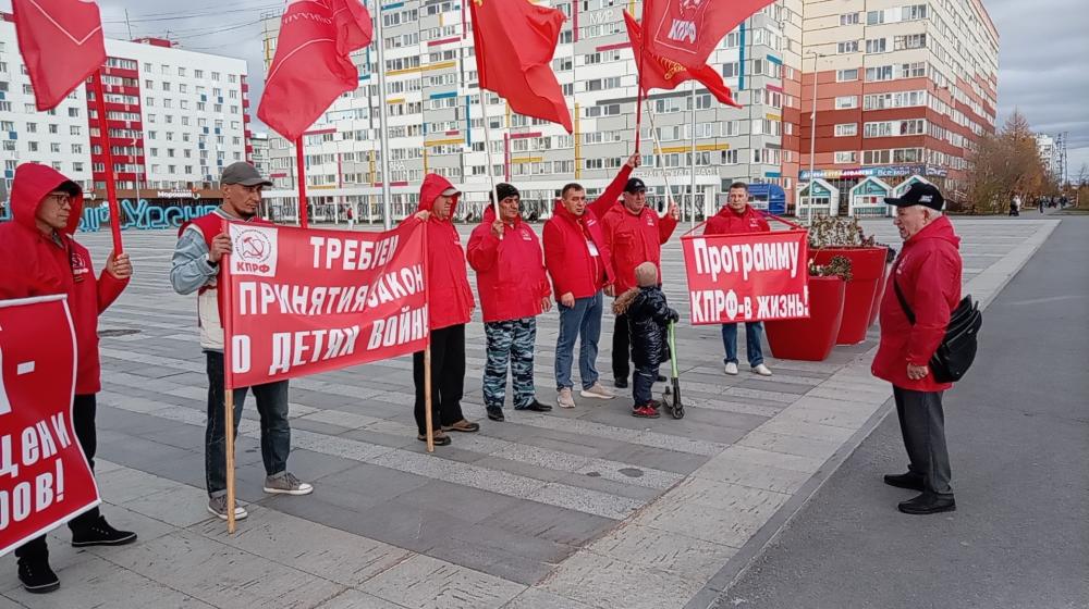 Ямало-Ненецкий автономный округ. Предательство Родины не прощается: памятный пикет в Новом Уренгое