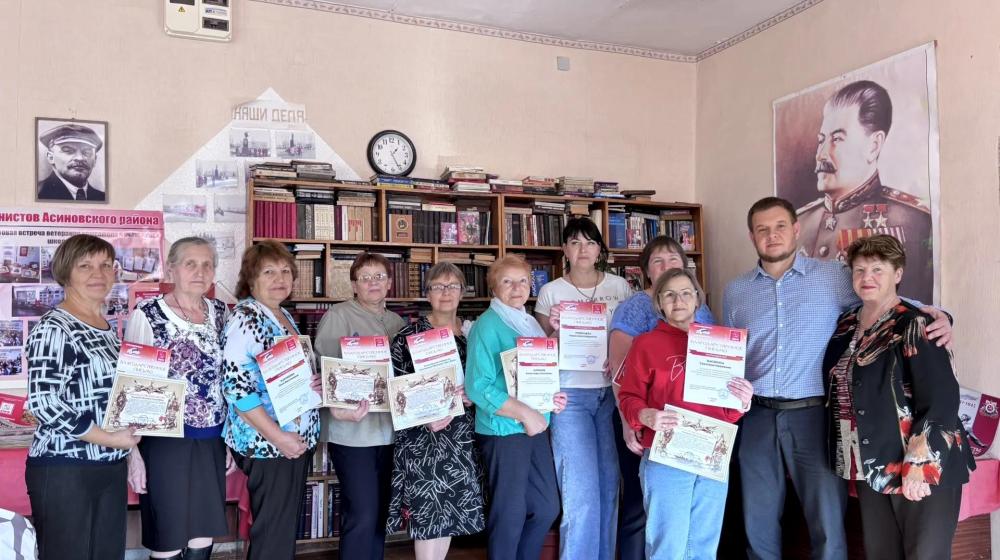 В Томской области волонтёрам СВО вручены благодарственные письма