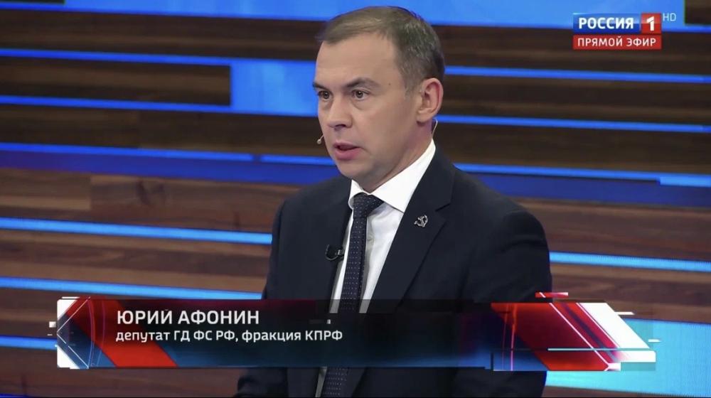 Юрий Афонин в эфире «России-1»: Геннадий Андреевич Зюганов давно призывал действовать жёстко и решительно, чтобы разгромить врага и обеспечить мир
