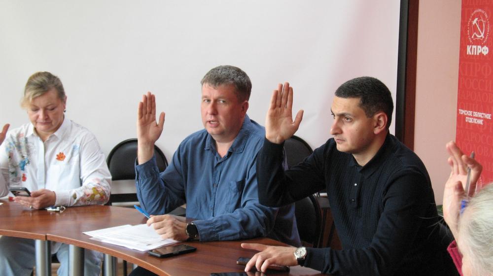 В Томске бюро обкома назвало имя нового городского депутата от КПРФ