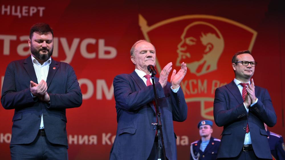 108-я годовщина Ленинского Комсомола