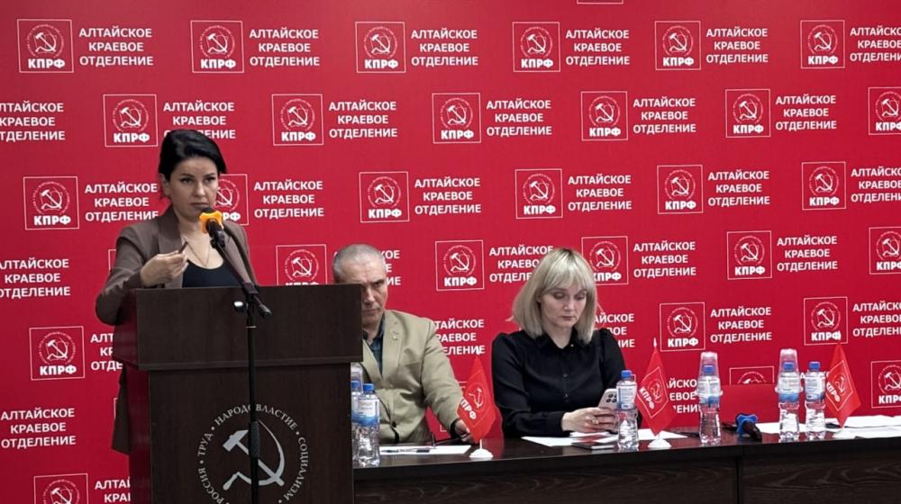 Коммунисты Алтайского края подвели итоги выборов