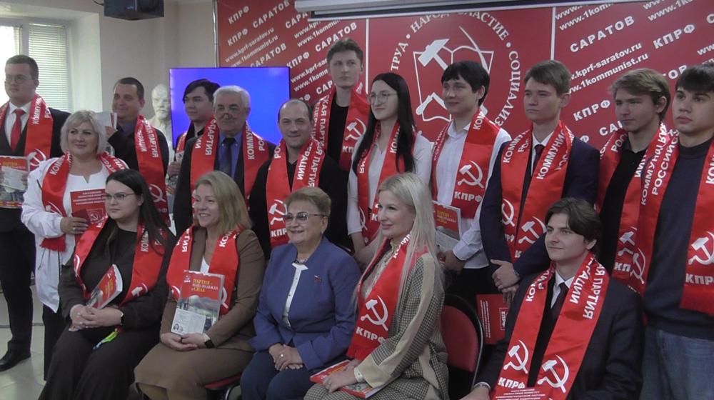 Состоялся совместный Пленум Комитета и Контрольно-ревизионной комиссии Саратовского областного отделения КПРФ
