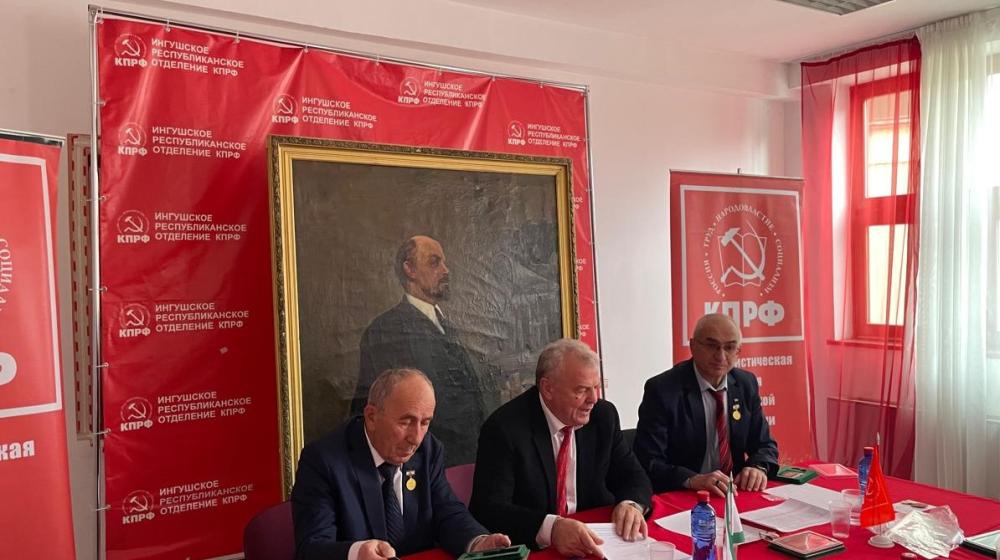 Курсом созидания: Ингушское республиканское отделение КПРФ поддержало Заявление ЦК партии «За достойную жизнь и политику Победы!»