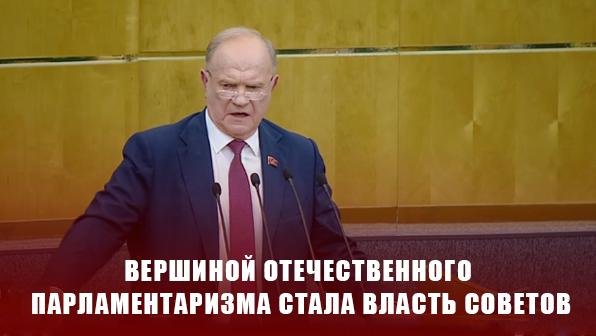 https//static.kprf.ru/m/1600/1600/c/85/img/2026/04/img_8285_oLHimbf.jpeg