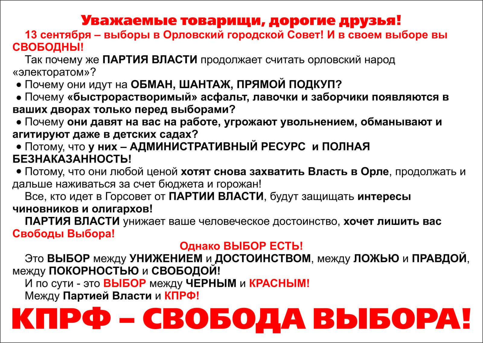 Группировка «Днепр» призвала солдат ВСУ сложить оружие