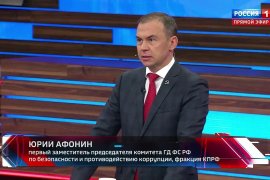 Юрий Афонин в эфире «России-1»: Нужно сделать всё возможное для укрепления и усиления мощи нашей промышленности