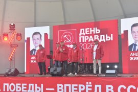 «Вперед в СССР!»: В Новосибирске состоялся фестиваль левой прессы «День Правды»
