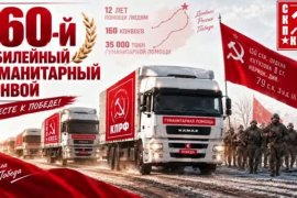 SzKP-SzKP: Humanitárius konvoj 160. évfordulója