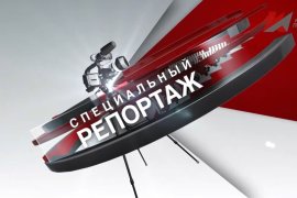 Красная линия: Специальный репортаж «Хакасия лидирует»