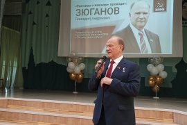 Геннадий Зюганов в День знаний провёл открытый урок