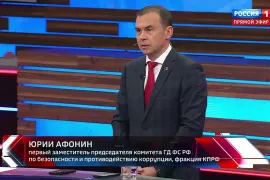 Юрий Афонин рассказал в эфире «России-1» об отправке 160-го гуманитарного конвоя КПРФ