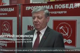 Телеканал 360: Дмитрий Новиков дал комментарий прошедшим выборам в Государственную думу