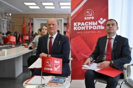 Юрий Афонин на презентации системы «Красный контроль» рассказал о готовности КПРФ к наблюдению за выборами