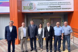 Владимир Кашин поздравил студентов Луховицкого аграрно-промышленного техникума с Днём знаний