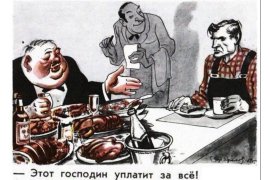 Юрий Афонин: Форсированный рост коммунальных и транспортных тарифов – это путь к экономической депрессии и обнищанию населения