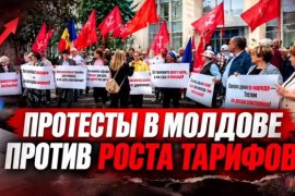Казбек Тайсаев: Энергетическая политика Молдовы должна учитывать интересы граждан