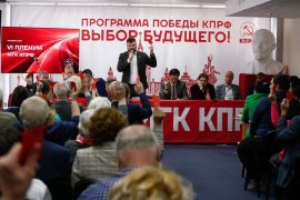 Московские коммунисты информируют о своей работе