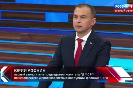 Юрий Афонин в эфире «России-1» напомнил, что Геннадий Зюганов и КПРФ с 2014 года требовали признать независимость ДНР и ЛНР
