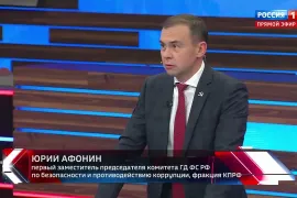 Юрий Афонин в эфире «России-1»: Если бы не коммунисты во главе с Геннадием Зюгановым, натовские войска могли высадиться в Крыму ещё в начале 2000-х годов
