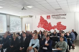 Пленум Оренбургского обкома КПРФ не признал итоги минувших выборов