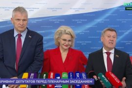Сокращение вместо развития: Коммунисты в Госдуме заявили о финансовом урезании медицины и социальных выплат