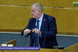 Николай Коломейцев выступил на пленарном заседании Государственной Думы