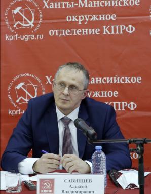 Персональная фотография Савинцев Алексей Владимирович