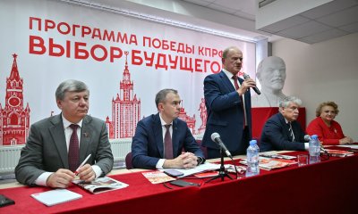 Встреча Г.А.Зюганова с доверенными лицами КПРФ на выборах