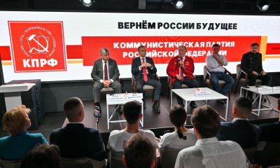 Г.А. Зюганов встретился с молодёжью и блогерами