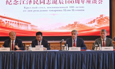 Геннадий Зюганов принял участие в круглом столе, посвященном 100-летию Цзян Цзэминя