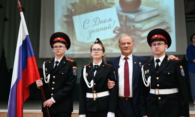 Г.А. Зюганов посетил ГБОУ Школа №760 им. Маресьева
