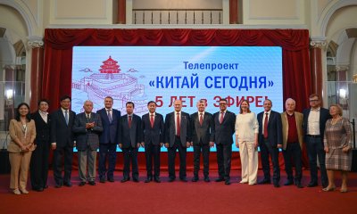 "Китай сегодня" - 5 лет в эфире