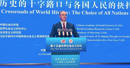 Максим Амелин на форуме в Пекине: “Общая борьба с фашизмом и милитаризмом – исторический урок для современности”