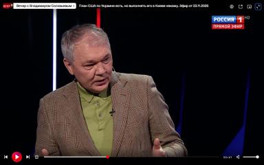 Леонид Калашников выступил в программе «Вечер с Владимиром Соловьевым»