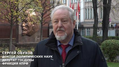 Сергей Обухов - 