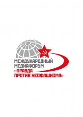 Завершил работу Международный медиофорум 