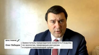 Олег Лебедев на телеканале РБК в программе, посвященной качеству питьевой воды, заявил о необходимости возврата ЖКХ в государственную собственность