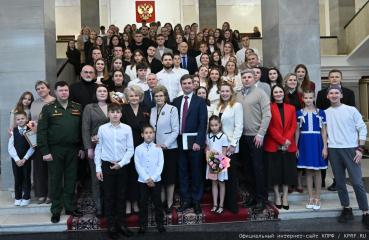 В Госдуме прошло торжественное мероприятие, посвященное Дню матери