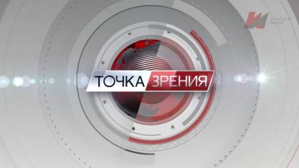 Дмитрий Новиков, Евгений Спицын, Леонид Доброхотов и Валентин Карасев в студии 