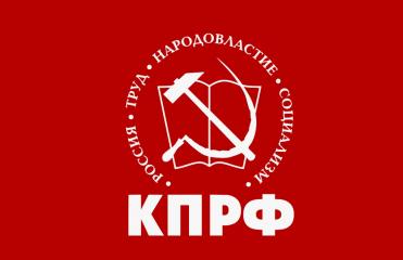 Новогодние подарки КПРФ – детям прифронтовых регионов России