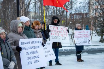 Ямало-Ненецкий автономный округ. В Салехарде прошел митинг за жилищные права ямальцев
