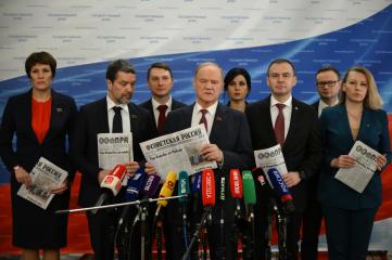 Г.А. Зюганов: 