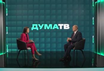 Итоги IX сессии Госдумы с Геннадием Зюгановым